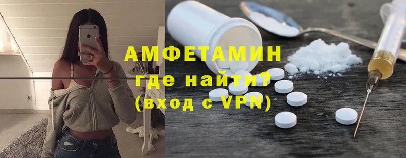 Amphetamine Розовый  Ливны 