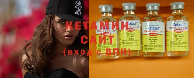 Кетамин ketamine  закладка  Ливны 