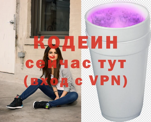 стафф Белоозёрский